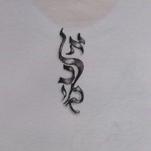 Arcanjo São Miguel :: Série Tattoo - Atelier Sandra